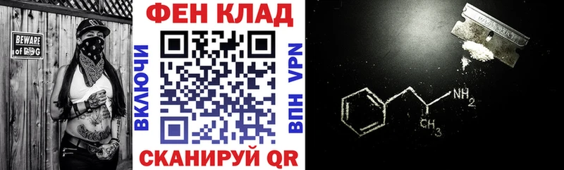 АМФ 97%  Тында 