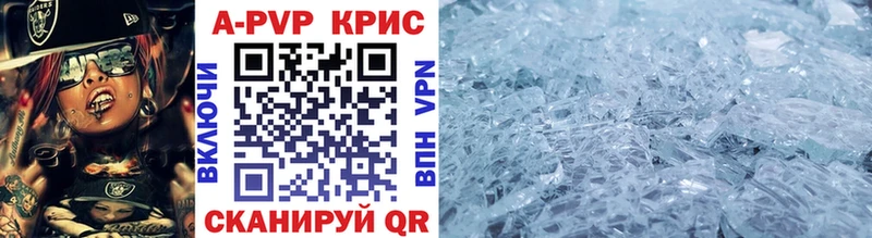 закладки  мориарти Telegram  A-PVP СК КРИС  Тында 