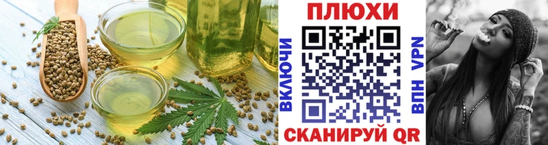 продажа наркотиков  гидра вход  Canna-Cookies марихуана  Тында 