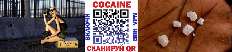КОКАИН Fish Scale  гидра как войти  Тында  хочу наркоту 