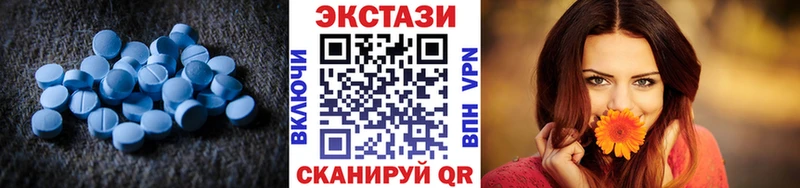 МЕГА   Тында  Экстази Дубай 