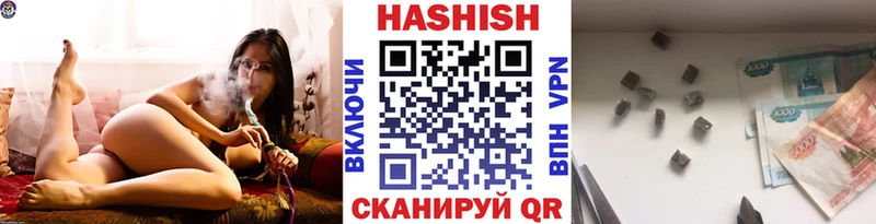 где купить   Тында  Гашиш ice o lator 