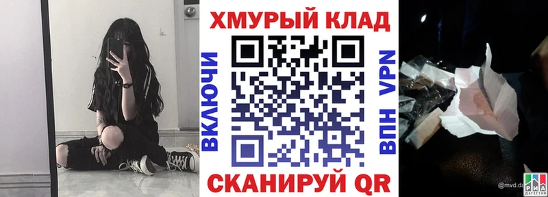 ГЕРОИН VHQ  Тында 