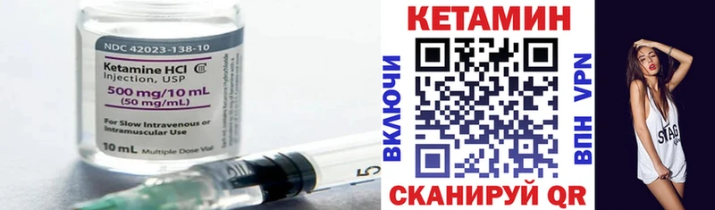 kraken как зайти  Тында  Кетамин VHQ  где можно купить  