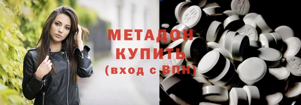 метамфетамин Арсеньев