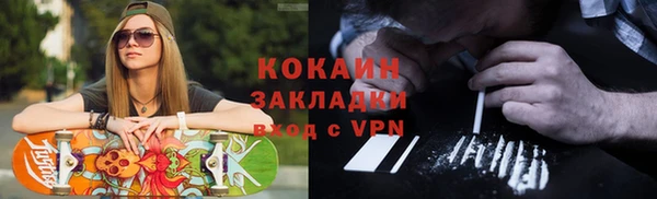 метамфетамин Арсеньев