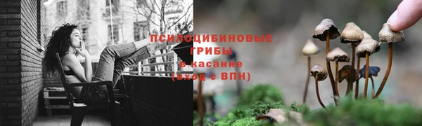 метамфетамин Арсеньев