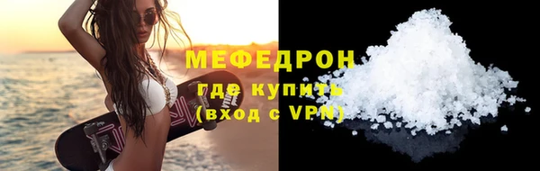 соль ск Армянск