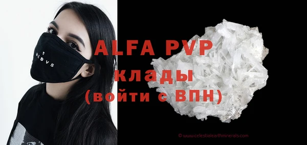 метамфетамин Арсеньев