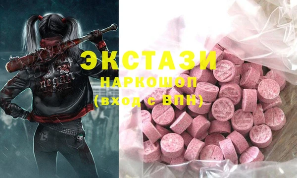метамфетамин Арсеньев