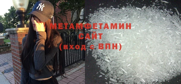 метамфетамин Арсеньев