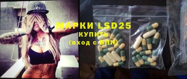 метамфетамин Арсеньев