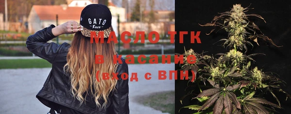 метамфетамин Арсеньев