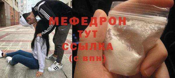 соль ск Армянск