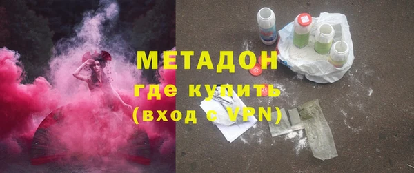 метамфетамин Арсеньев