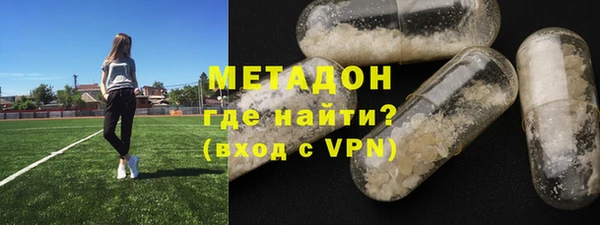 метамфетамин Арсеньев