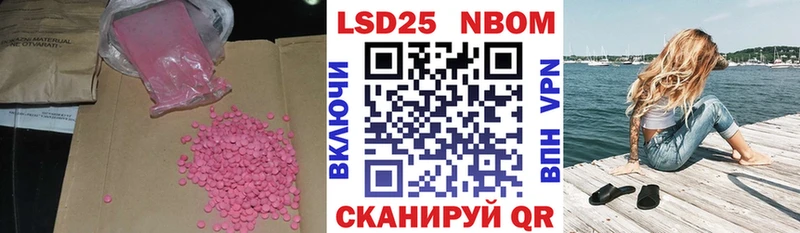 где продают наркотики  Тында  LSD-25 экстази ecstasy 