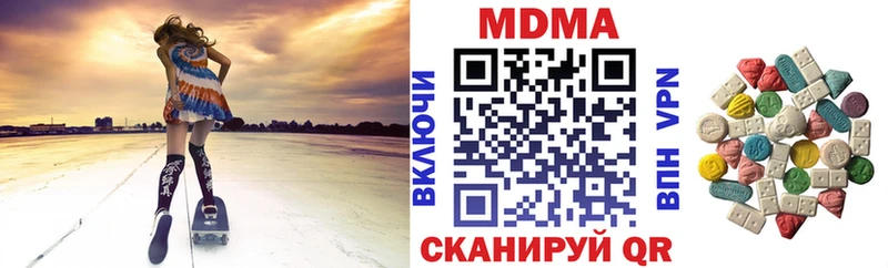 MEGA зеркало Тында МДМА VHQ