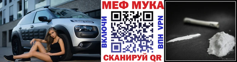 где купить наркотик  Тында  Мефедрон мука 