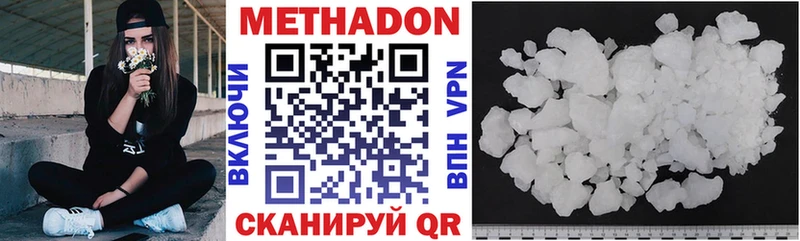 darknet официальный сайт  Тында  Метадон мёд 