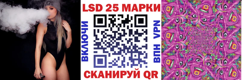 Марки 25I-NBOMe 1500мкг  где купить наркотик  Тында 
