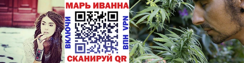 Конопля конопля  Тында 